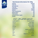 جبن بوك كريم 200 جم - صورة 3