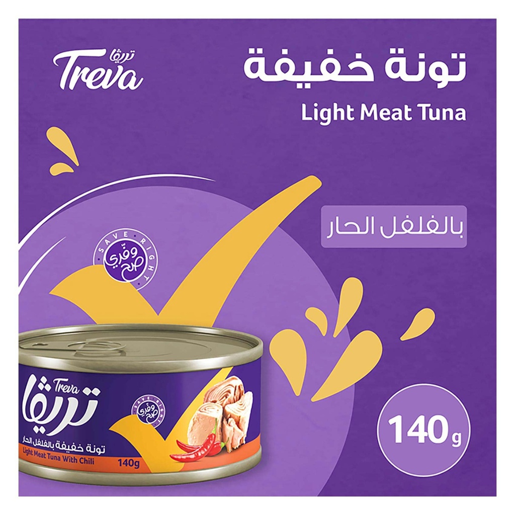 تريفا تونا حار 140جم - صورة 2
