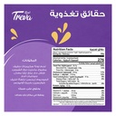 تريفا تونا حار 140جم - صورة 5
