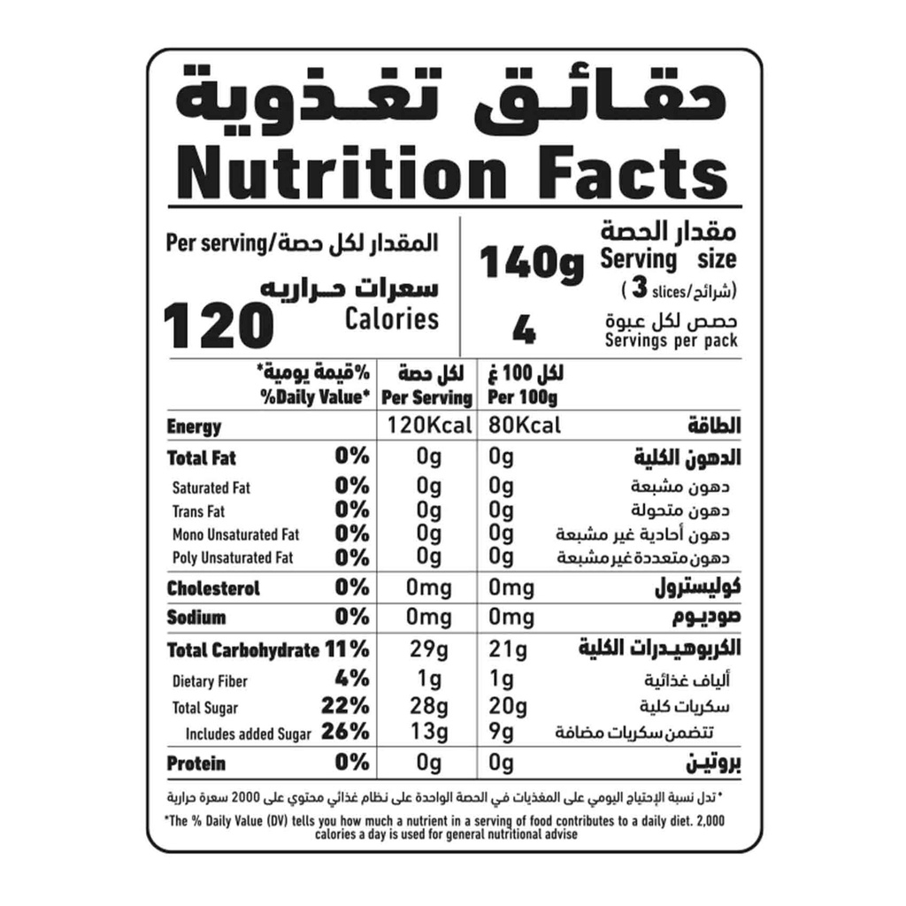 شرايح اناناس العلالي 567 جم - صورة 3