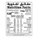 شرايح اناناس العلالي 567 جم - صورة 3