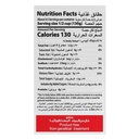 حمص حب قوارير 500جم - صورة 4