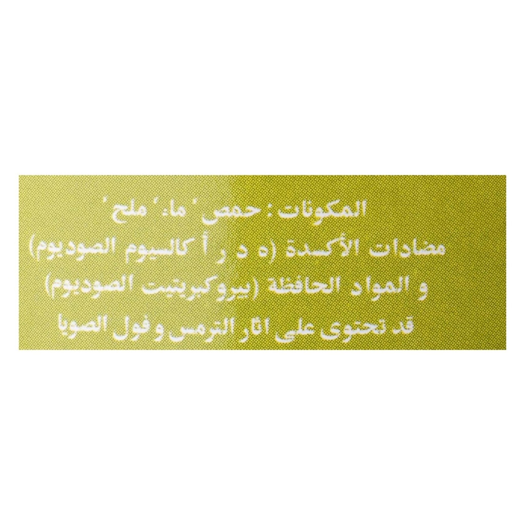 حمص حب قوارير 500جم - صورة 5