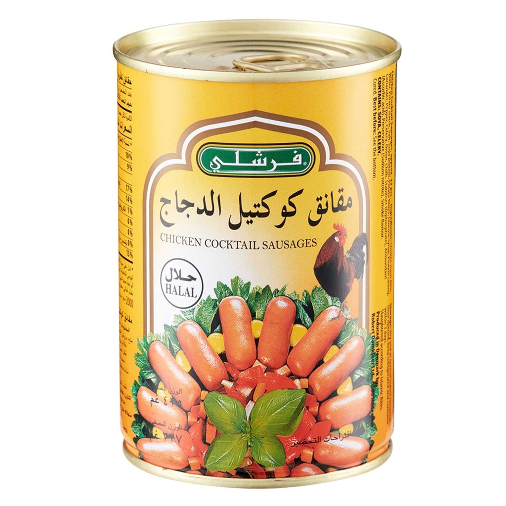 لحم مقانق كوكتيل الدجاج فرشلي 425ج - صورة 2