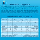 جبن كيري 5*6 ح - صورة 4