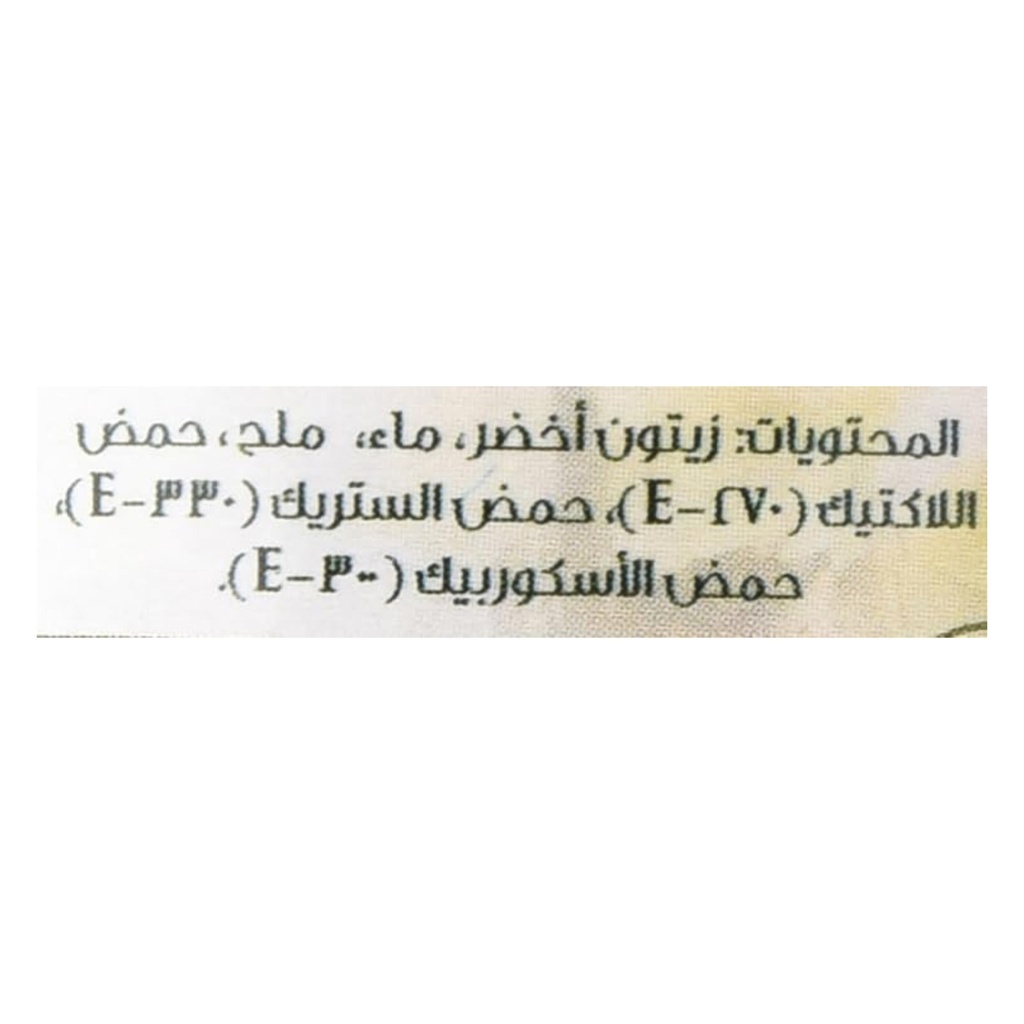 جرين فارمز زيتون اخضر شرائح 235جم - صورة 4