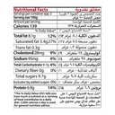 حليب بوني زجاج 170جم - صورة 4