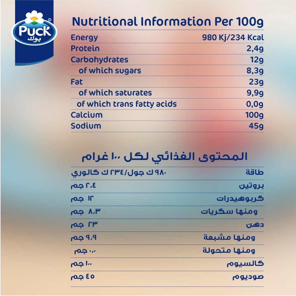 قشطة بوك 160 جم - صورة 3
