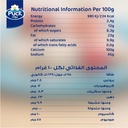 قشطة بوك 160 جم - صورة 3