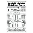 العلالي بكربونات الصوديوم 150 جم - صورة 3