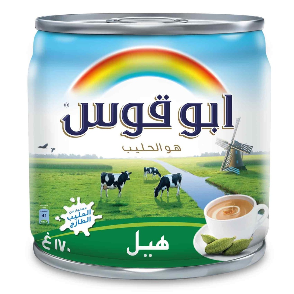 حليب سائل ابو قوس بالهيل 160مل - صورة 2