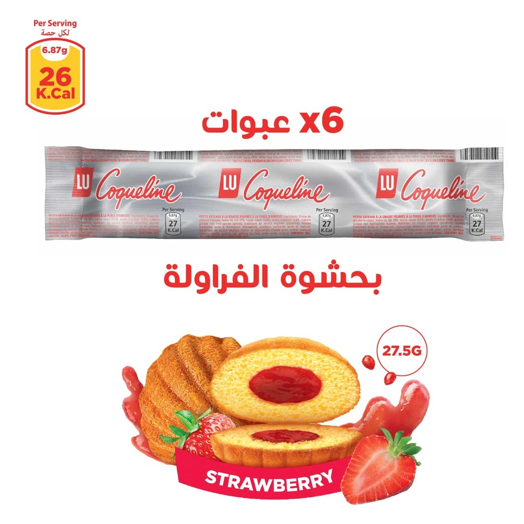 7622202361098 - صورة 2