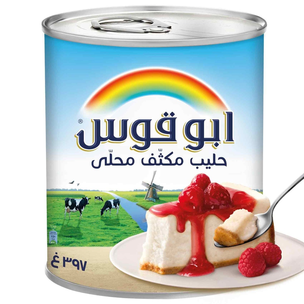 حليب ابو قوس مكثف محلى 397 جم - صورة 2