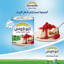 حليب ابو قوس مكثف محلى 397 جم - صورة 6
