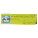 جرينز جيلي ليمون 80 غم - صورة 3
