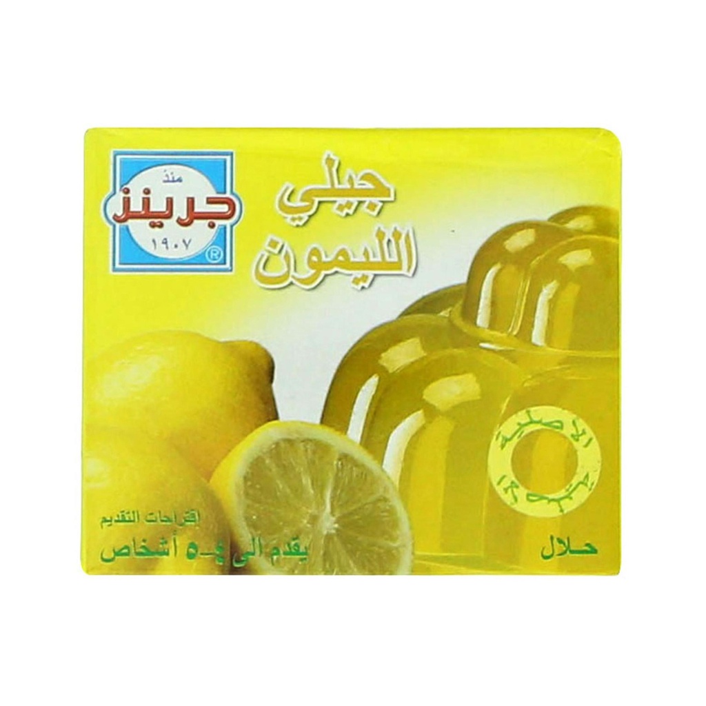 جرينز جيلي ليمون 80 غم - صورة 4