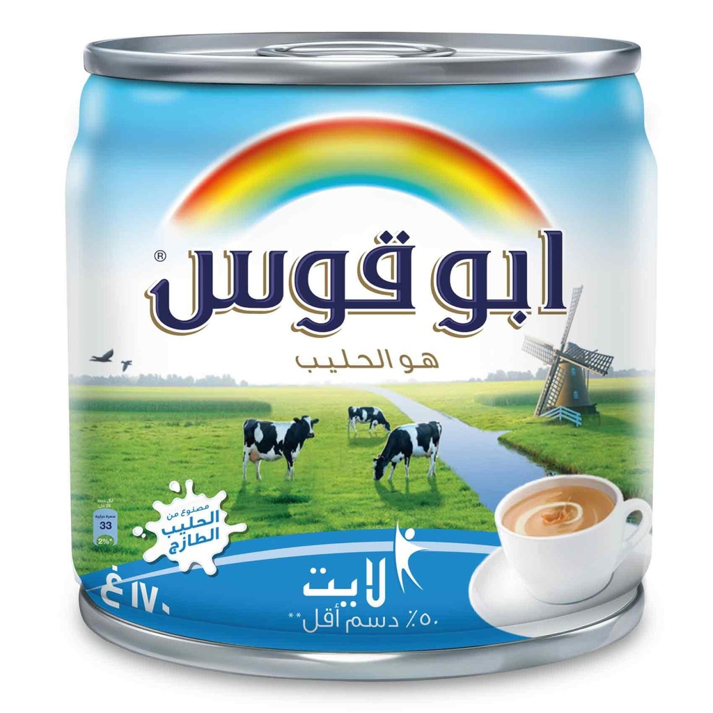 حليب سائل ابو قوس قليلل الدسم 158مل - صورة 2