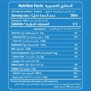 حليب سائل ابو قوس قليلل الدسم 158مل - صورة 4