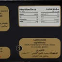 قودي مكرونة كانيلوني 250 جم - صورة 2