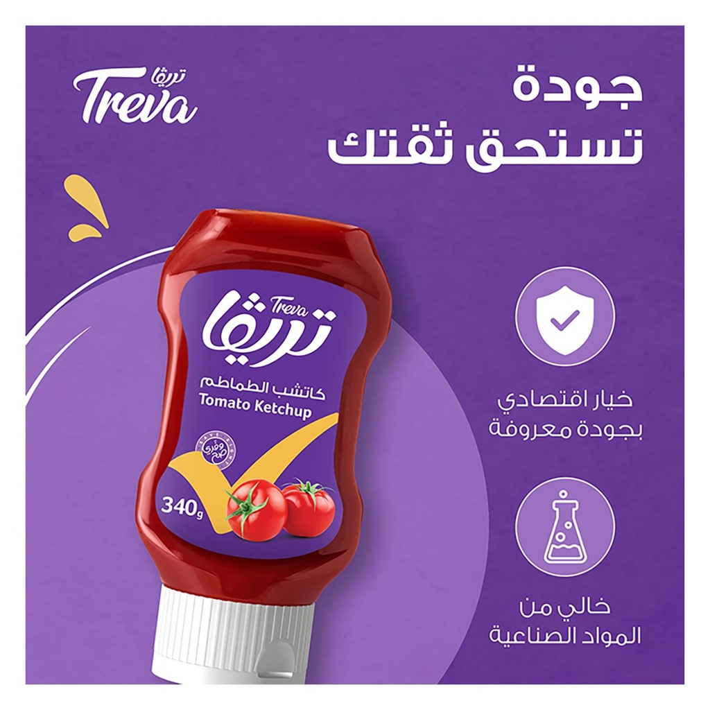تريفا كاتشب ضاغط 340جم - صورة 3