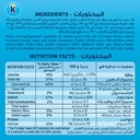 جبنة كيري سائل 500 جم - صورة 3