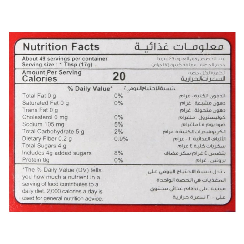 بيدر كاتشب الطماطم ضغاط 825 غرام - صورة 3