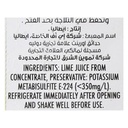 مركز الليمون أ.ج 200مل - صورة 2