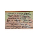 كاتشب الطماطم أ.ج 20اونز - صورة 2