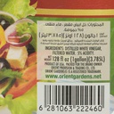خل ابيض أ.ج 1جالون - صورة 2