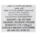 مركز الليمون أ.ج 1لتر - صورة 2