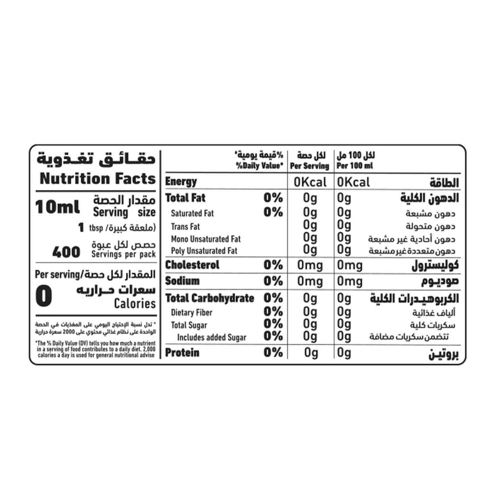 العلالي خل طبيعي قصب سكر 3.7 لتر - صورة 2