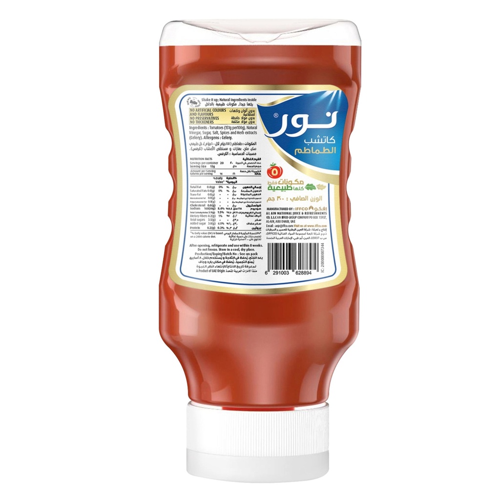 نور كاتشب طماطم 300جم - صورة 2