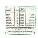 نستله كوكو كرسبي 375 جم - صورة 6