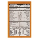 حلاوة طحينية الجميل سادة 250جم - صورة 3