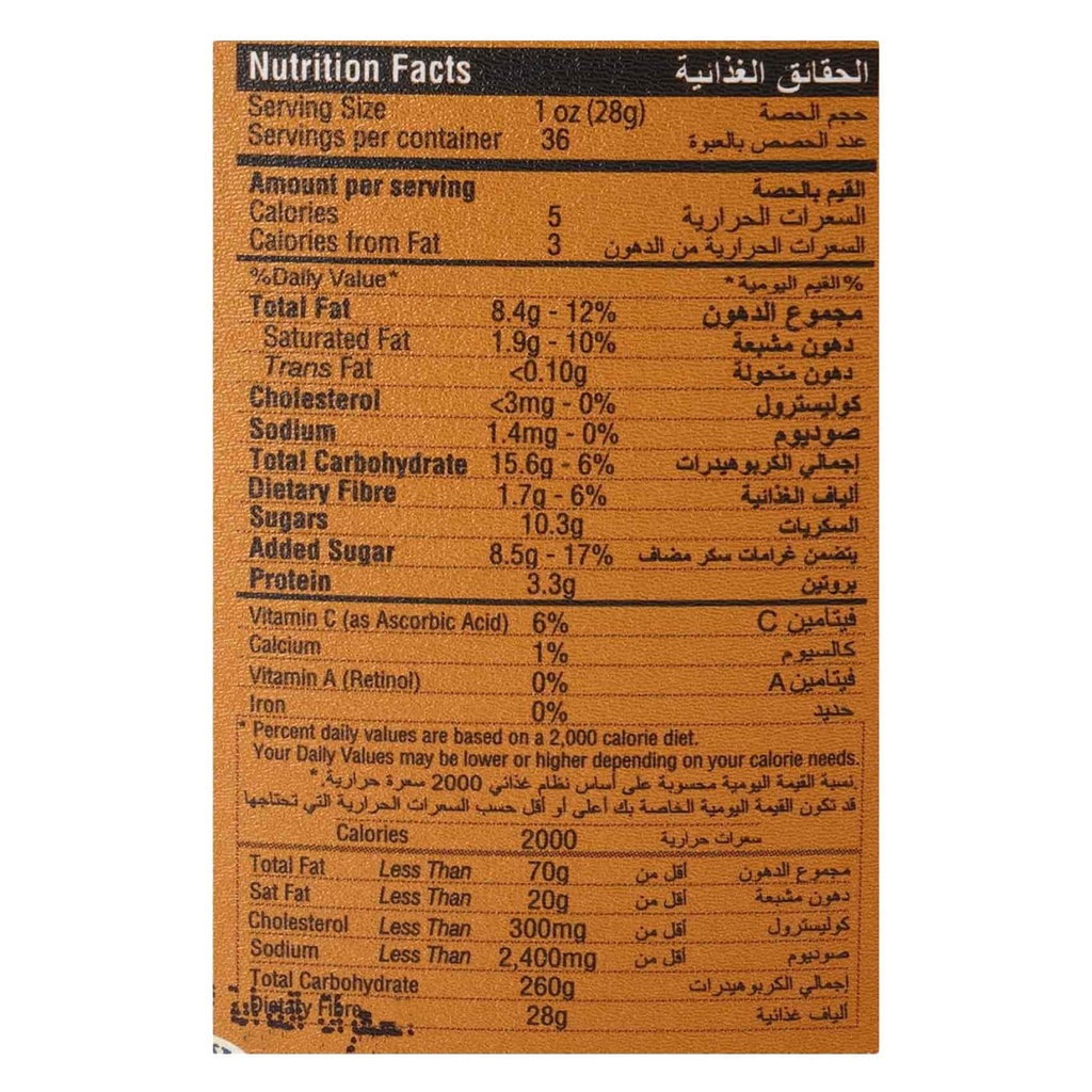 حلاوة طحينية الجميل سادة سطل 1كجم - صورة 3