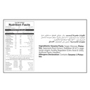 حلاوة طحينية الجميل بالفستق 250جم - صورة 2