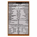 حلاوة طحينية الجميل سادة 500جم - صورة 3