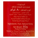 عسل نحل طبيعي صافي بيب 80ج - صورة 2