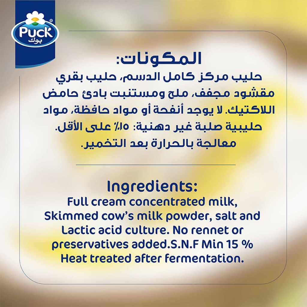 لبنة بوك 180جم - صورة 6