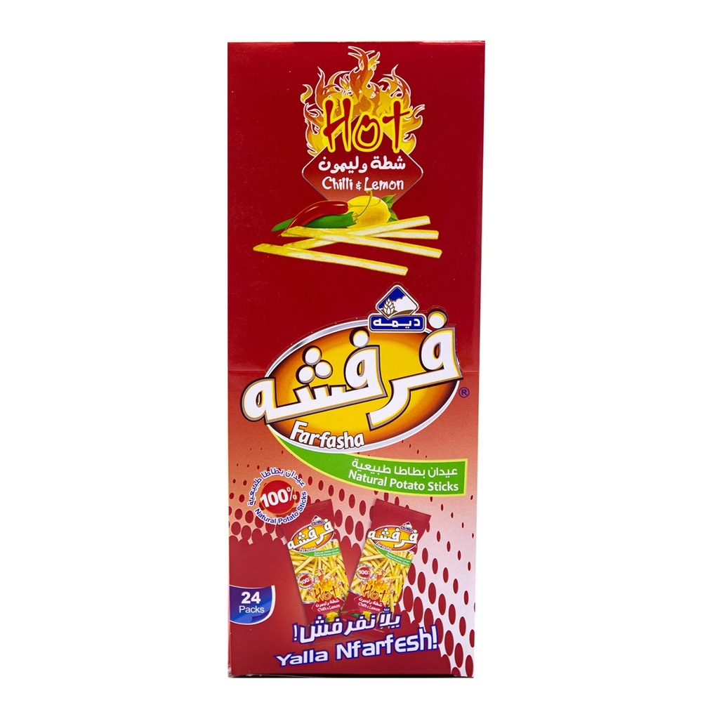 عيدان بطاطس شطة وليمون*24 - صورة 2