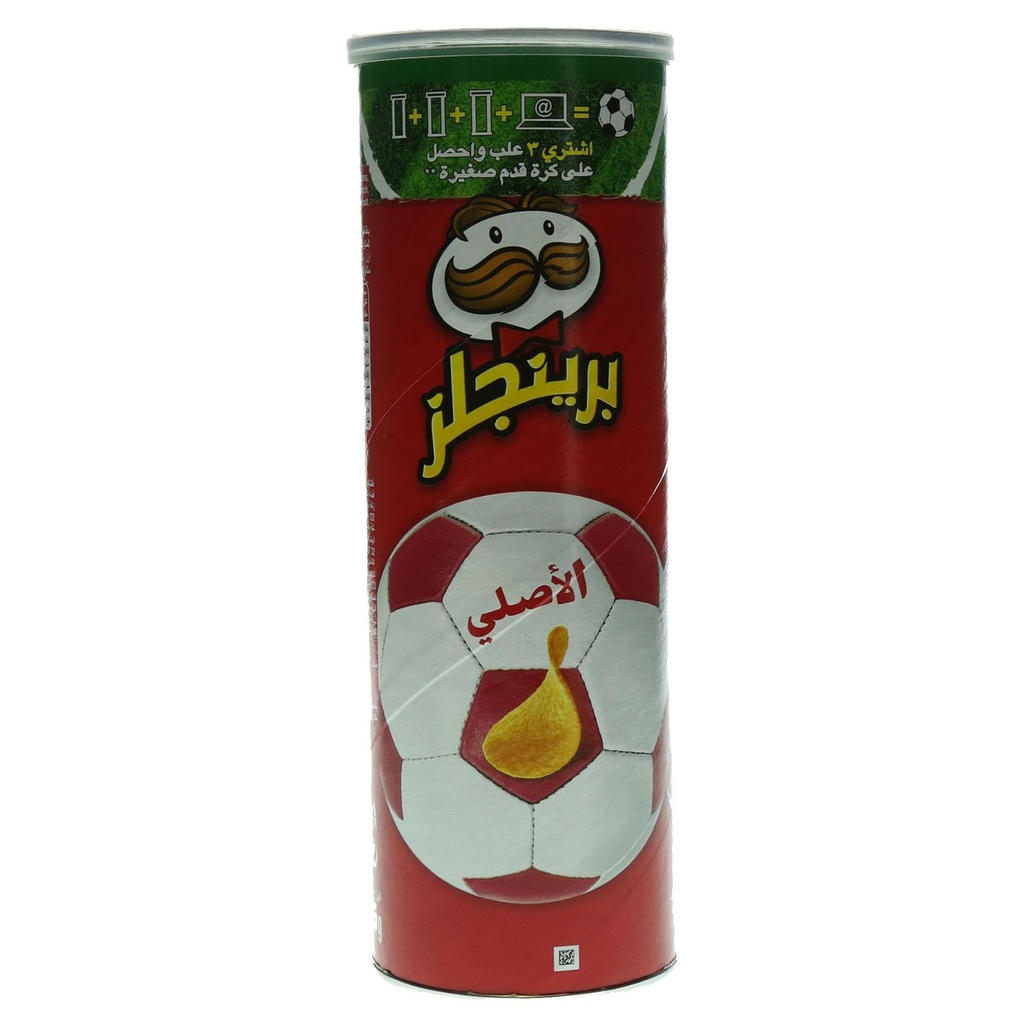 برينجلز كبير مشوي 165جم - صورة 3