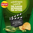 حلقات البصل 16 جم - صورة 3