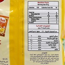 البطل فشار زبدة 23جم - صورة 2