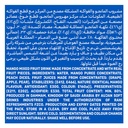 راني فلوت مانجو 200مل - صورة 3