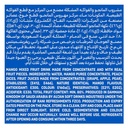 راني فلوت مانجو 1 لتر - صورة 3