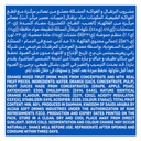 راني فلوت برتقال 1 لتر - صورة 3