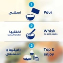 كريمة الخفق بوك 200مل - صورة 7