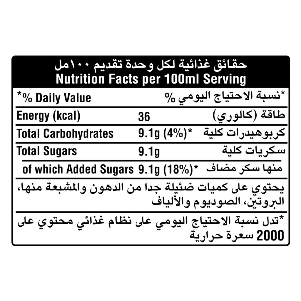 شويبس زنجبيل 250مل - صورة 3