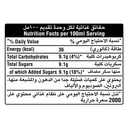 شويبس زنجبيل 250مل - صورة 3
