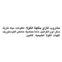 كوكا كولا 320مل - صورة 3
